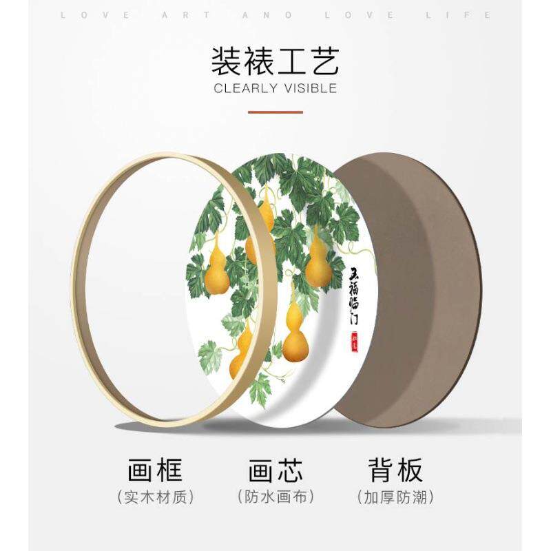 餐厅饭厅装饰画单幅新中式圆形挂画客厅五福临门葫芦进门玄关壁画