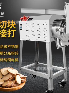 善友流水式分级式粉碎机中药材磨粉机超细研磨机三七石斛打粉机