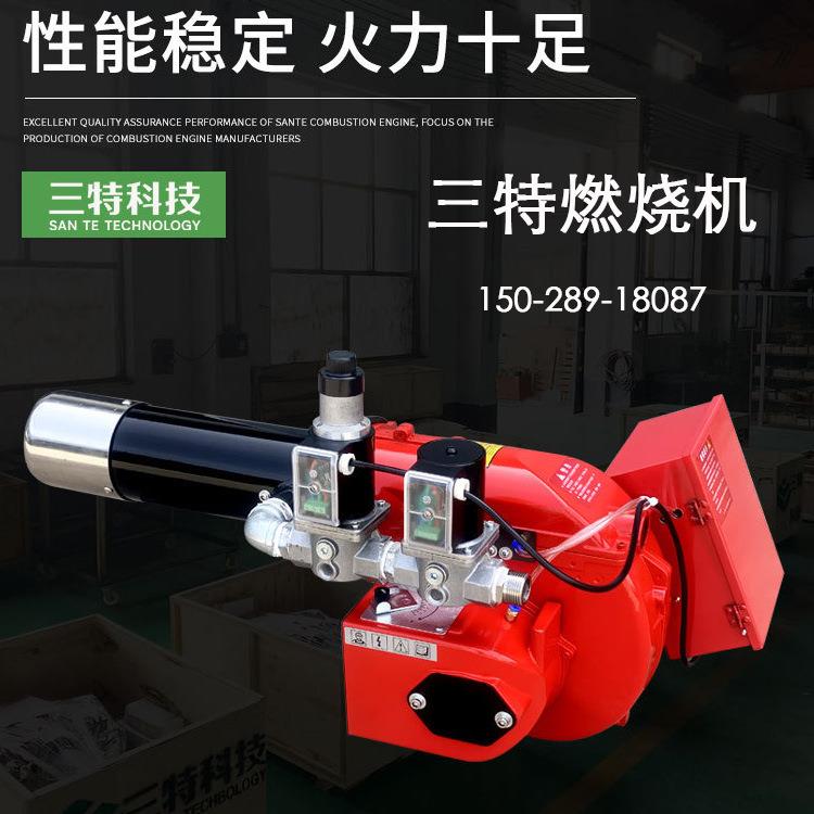 进口燃烧机燃油燃气天然气液化气柴油燃烧器植物油废机油燃烧机