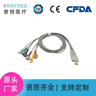 兼容瑞士Schiller holter席勒动态线遥测线心电导联线MT-101 200