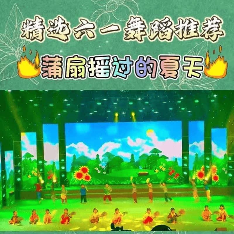 蒲扇摇过的夏天演出服男生女孩摇啊摇摇到外婆桥表演服装80年代70