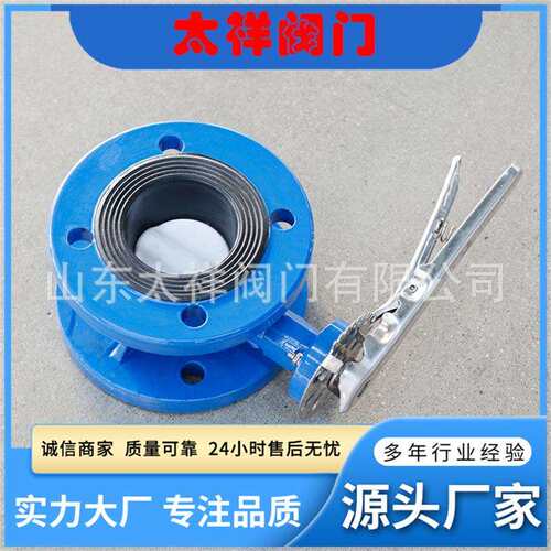 硬密封蝶阀对夹蝶阀D373H-25C