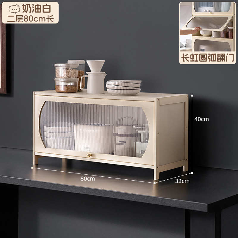 多功能厨房置物架多层收纳微波炉碗碟餐边柜家用橱柜储物组合