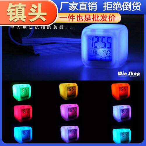 Manufacturer wholesale color-changing alarm clock, LED silen