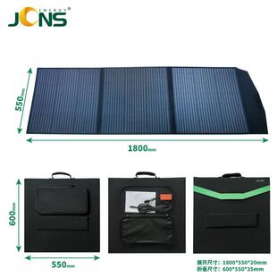 3折150W太阳能叠包伏组折件太JCN-ZE15阳能充光电板户外露营