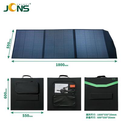 3折150W太阳能叠包伏组折件太JCN-ZE15阳能充光电板户外露营