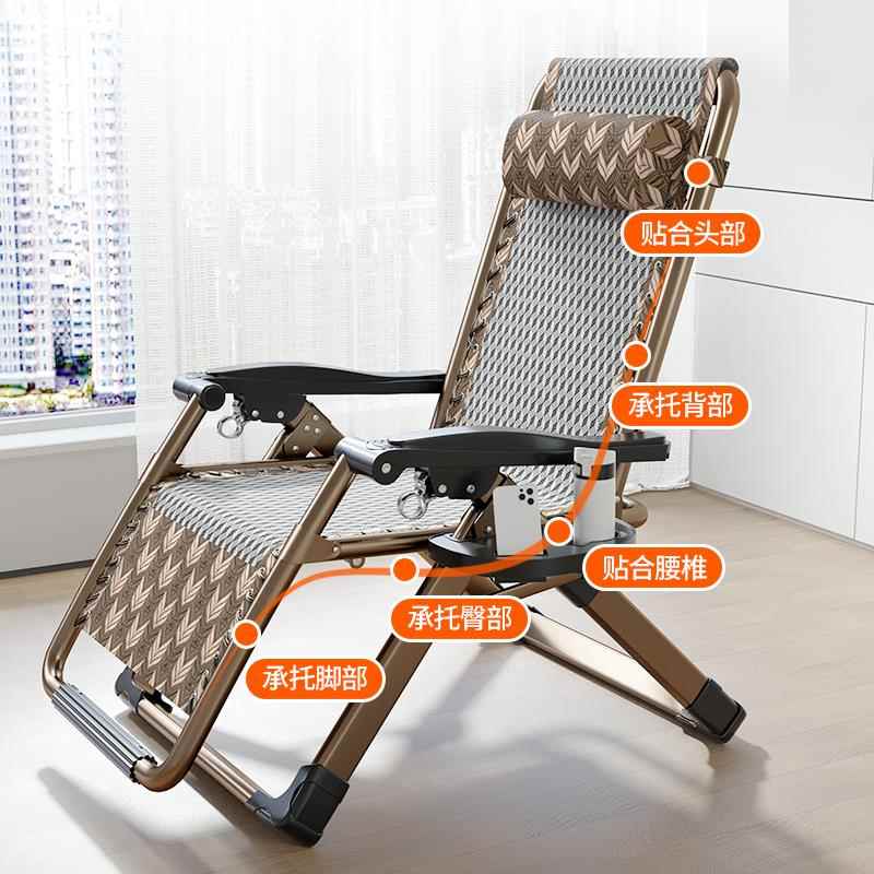 躺椅折叠午椅休藤闲子靠背家用椅阳台休单人睡MXC椅老人专