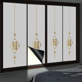 高级感玻璃门贴纸卧室玄关不透明隔断全遮光遮挡窗户装饰隐私贴膜