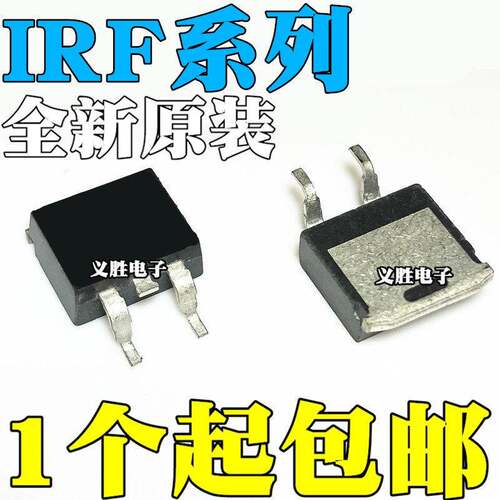 IRF F 520 530 540 630 640NS 3205S 840LCS NSTRLPBF贴片TO263