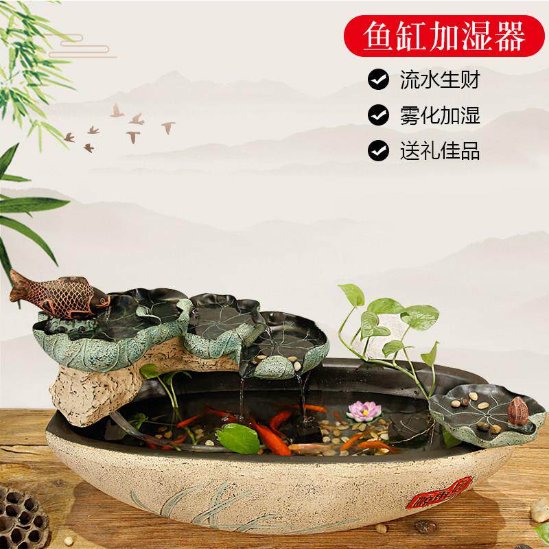 假山流水喷泉摆件客厅风水轮鱼缸创意加湿器开业送礼招财落地水景