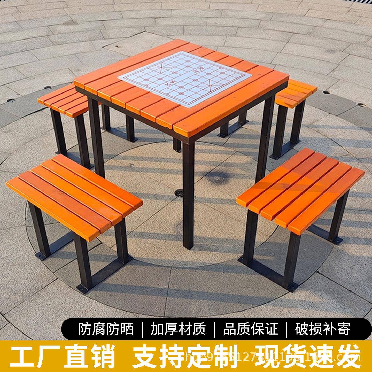 户外实木桌椅组合铁艺连体休闲桌椅室外花园露天庭院休闲简约餐桌