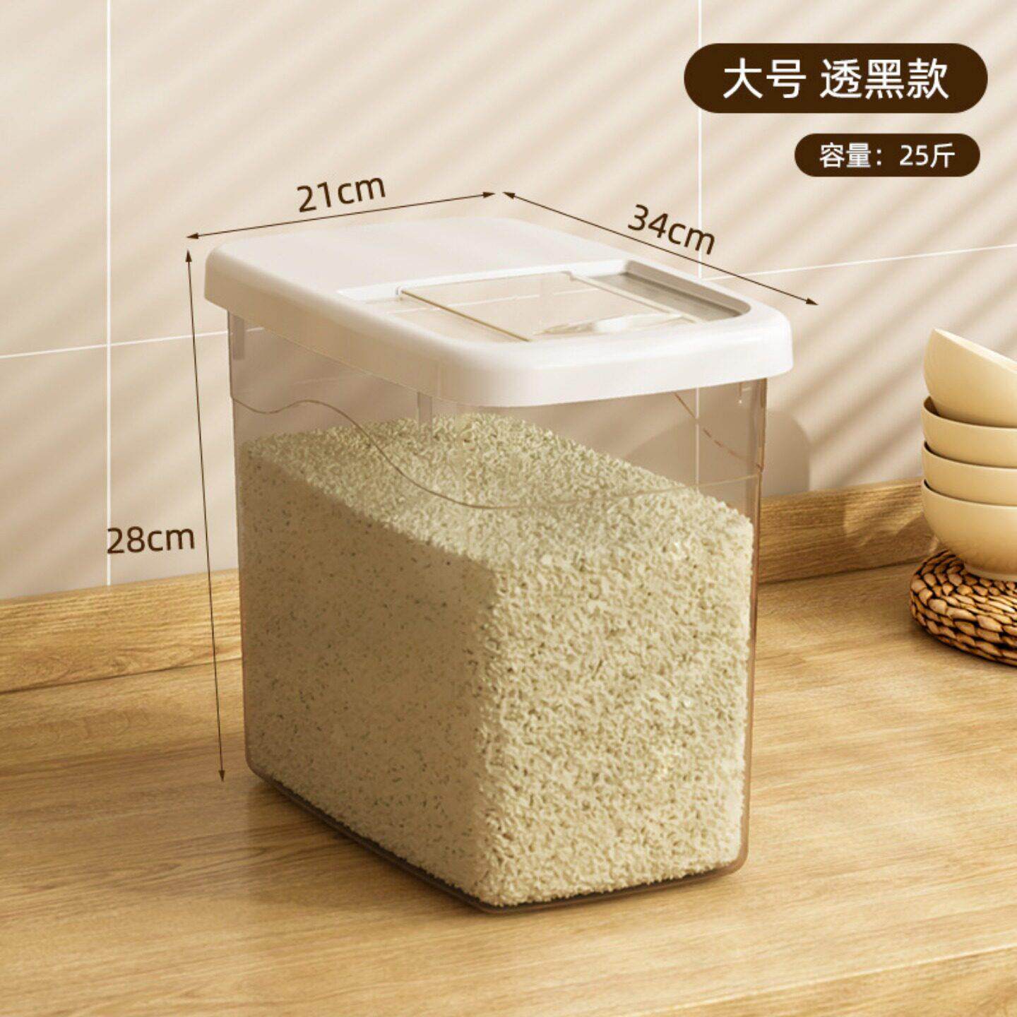 厨房加厚米桶15斤20斤25斤装推拉猫粮狗食桶家用防虫防潮带盖子杂