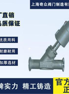 全不锈钢快装气动角座阀全0焊接LLX角座蒸汽船用D阀N658100125