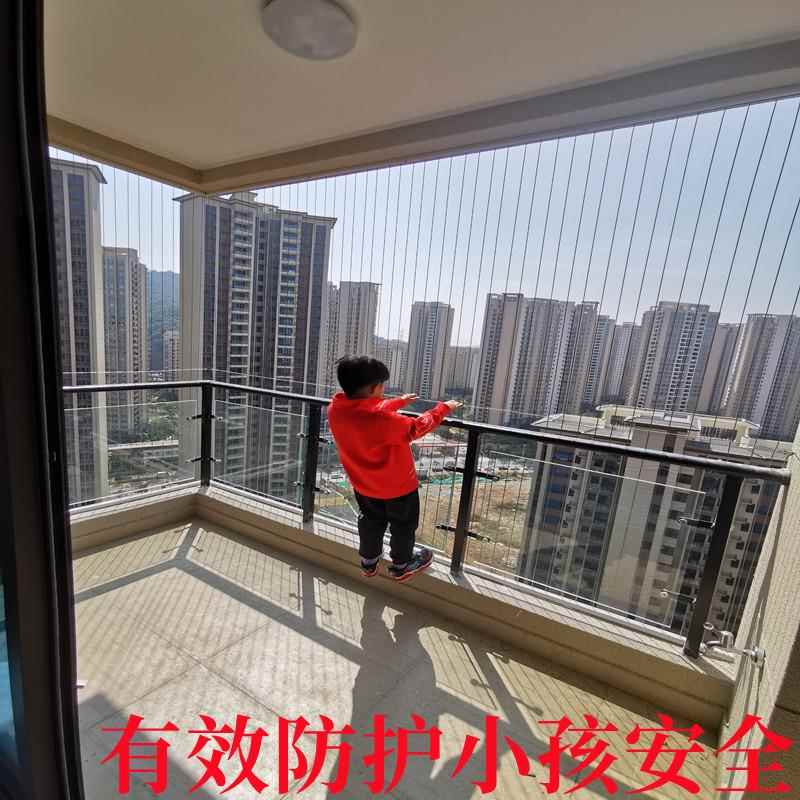 阳台防护网隐形防护网家用钢丝隐形防盗网防猫钢丝网封窗户阳台网