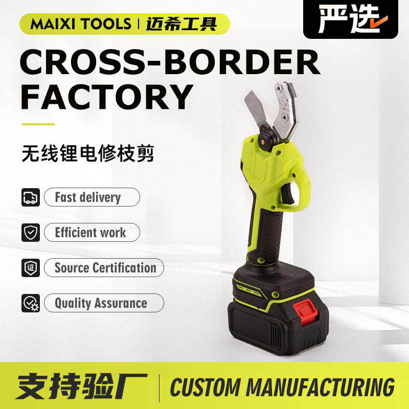 修枝剪园林工具数显款锂电剪刀果树树枝修剪大功率枝剪电动剪刀图片