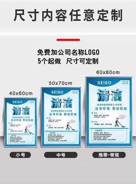 5s管理标识牌贴工厂车间5S/6S/7S/8S/9S质量企业文化报工厂标识牌