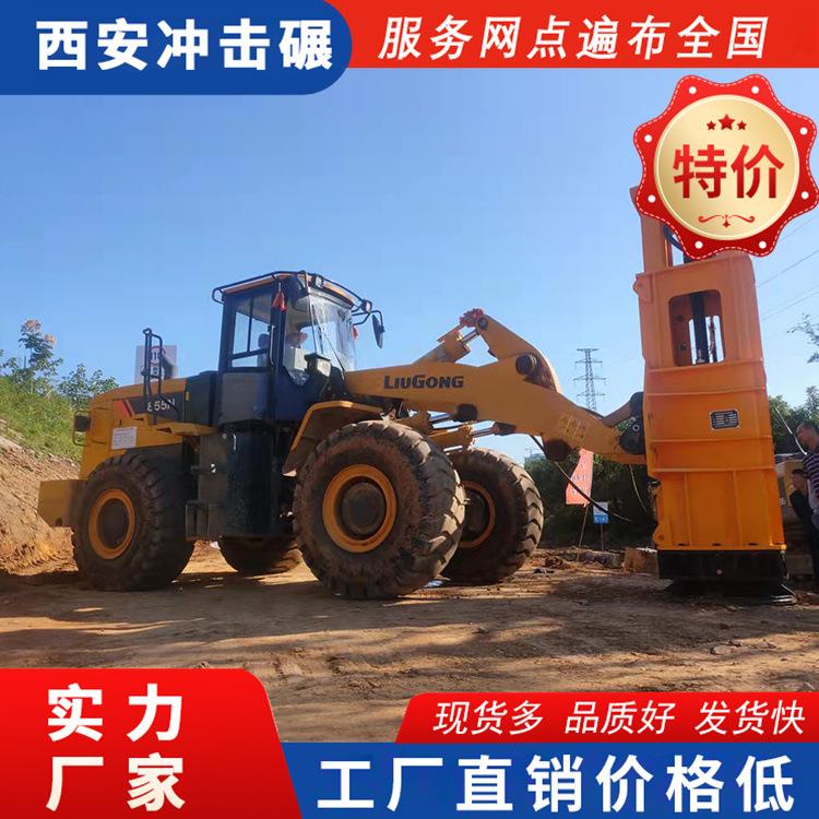 挖机带高速液压夯实机打夯机强夯机路基增强补