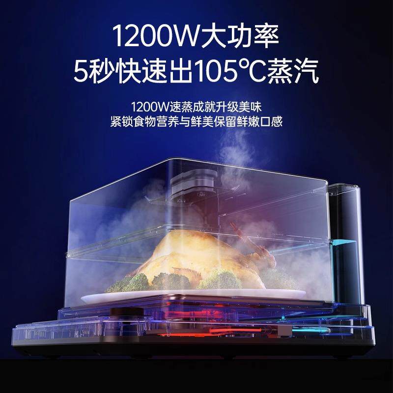 U蒸K库可高端电锅多功能家C用20DZX605L智能透明蒸汽锅蒸O鱼蒸菜