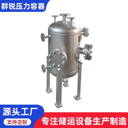 不锈钢碳钢缓冲罐化工锅炉换热器分汽缸压力罐分集水器蒸汽储罐