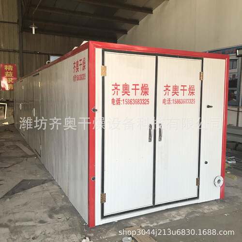 食品药材多层网带式烘干机干燥箱干燥设备花椒红辣椒烘干机