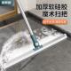 宝时洁矽胶魔术扫把刮水拖地两用刮地板刮水器化妆室地刮开 荒保