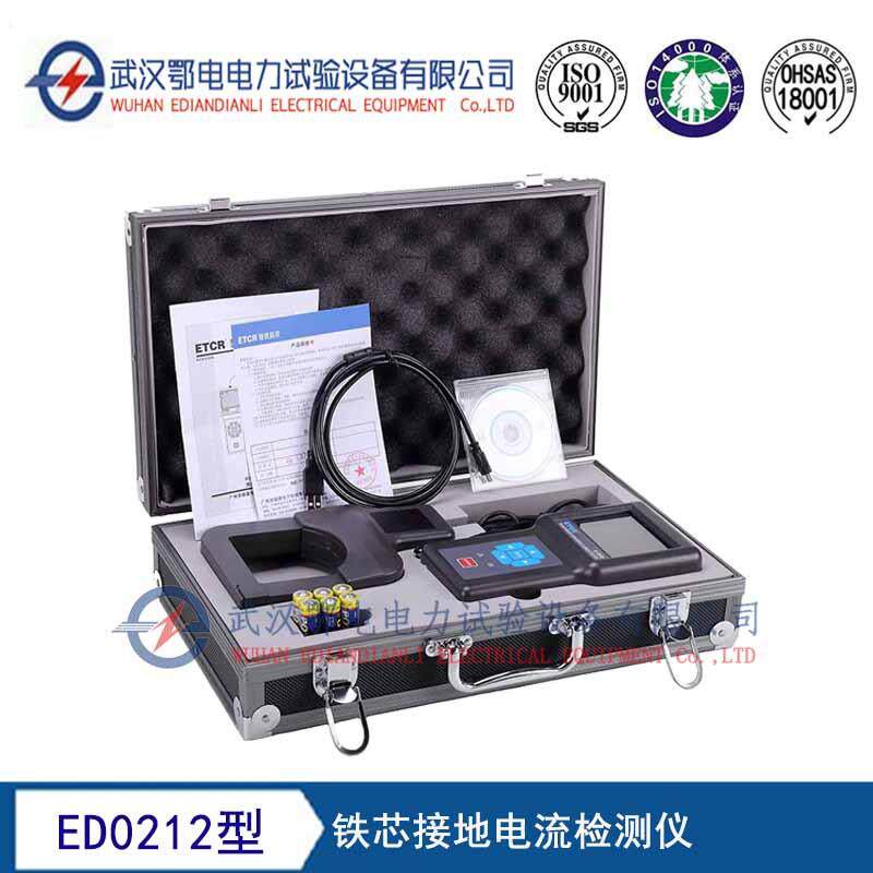 ED0212型铁芯接地电流检测仪变压器铁芯接地生产厂家