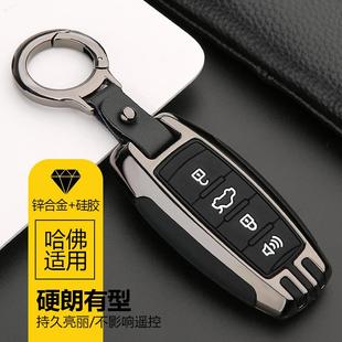 h2s f5汽车f7包扣 专用哈弗h6钥匙套m6哈佛神兽大狗枭龙max