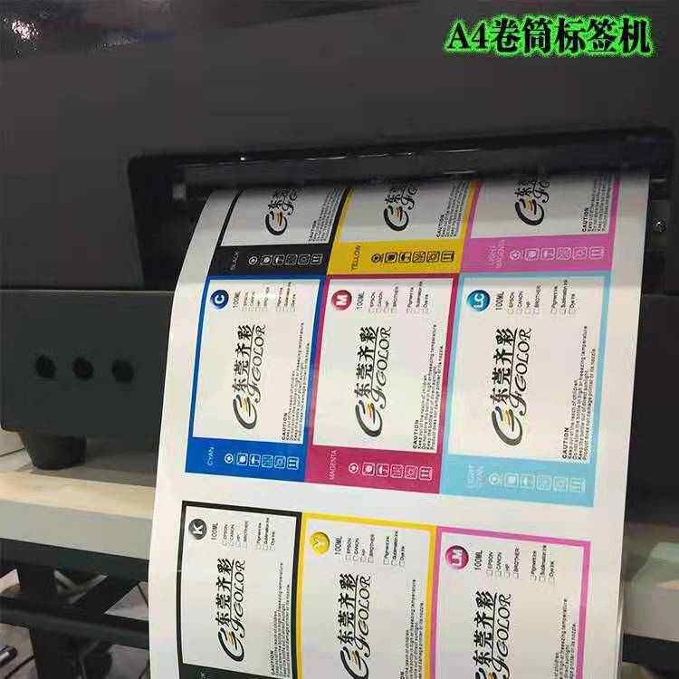 PET卷装不干胶合成纸标签机打印纸白底透明底撕纸不留痕迹标签纸