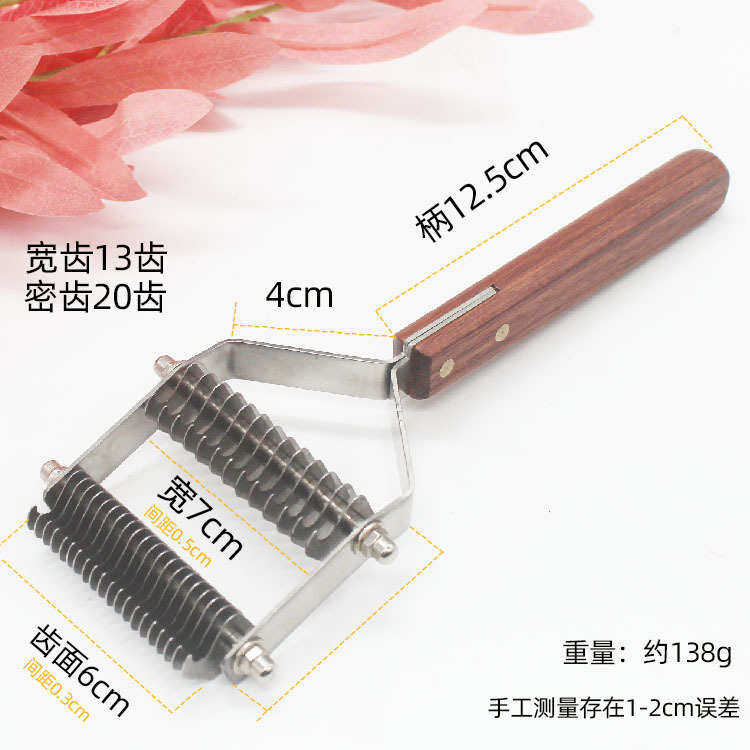 TAA宠物木柄狗狗猫咪Y型梳浮毛耙梳开结刮毛美容梳毛耙梳金毛布偶,宠物/宠物食品及用品,粘毛器,淘宝优惠券,粉丝福利购,淘宝优惠卷