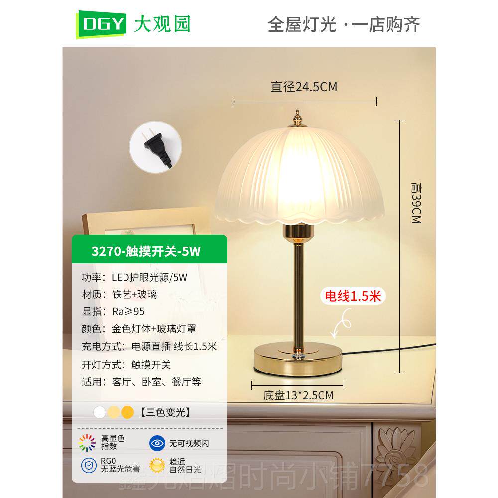 正品台灯卧室床头灯意少浪漫氛围灯高级感轻女奢创玻璃花瓣复小古