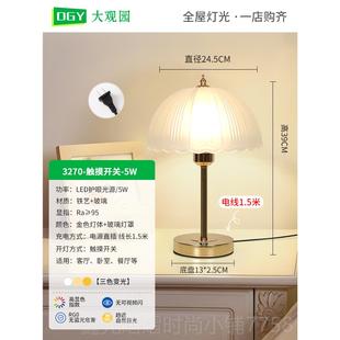 正品台灯卧室床头灯意少浪漫氛围灯高级感轻女奢创玻璃花瓣复小古