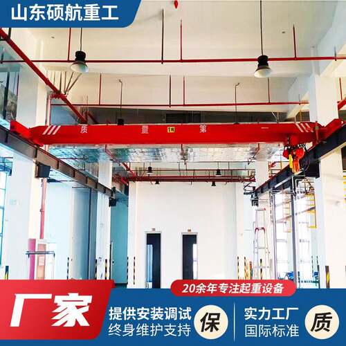 直供10吨单梁起重机吨遥控行车仓库搬运用电动单梁桥式起重机