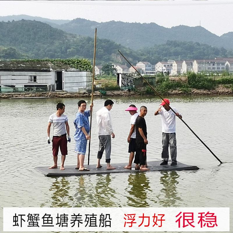 养殖船水上钓鱼平台实心泡沫浮板硬稳捕鱼撒网救生艇防汛eva耐用