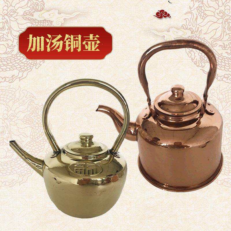 新款1.5L水壶大容量紫铜火锅加汤壶家用饭店用烧水壶厂家直发