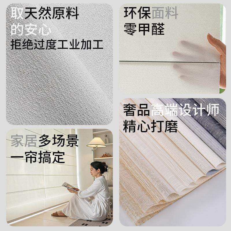 卷帘罗马帘客厅厨房书房餐厅日式办公室阳台遮光亚麻升降折叠窗帘