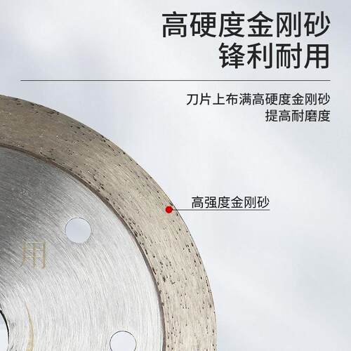 美清缝切割玉片缝瓷砖开缝片张怀清机专用开缝锯片角磨机缝张怀玉