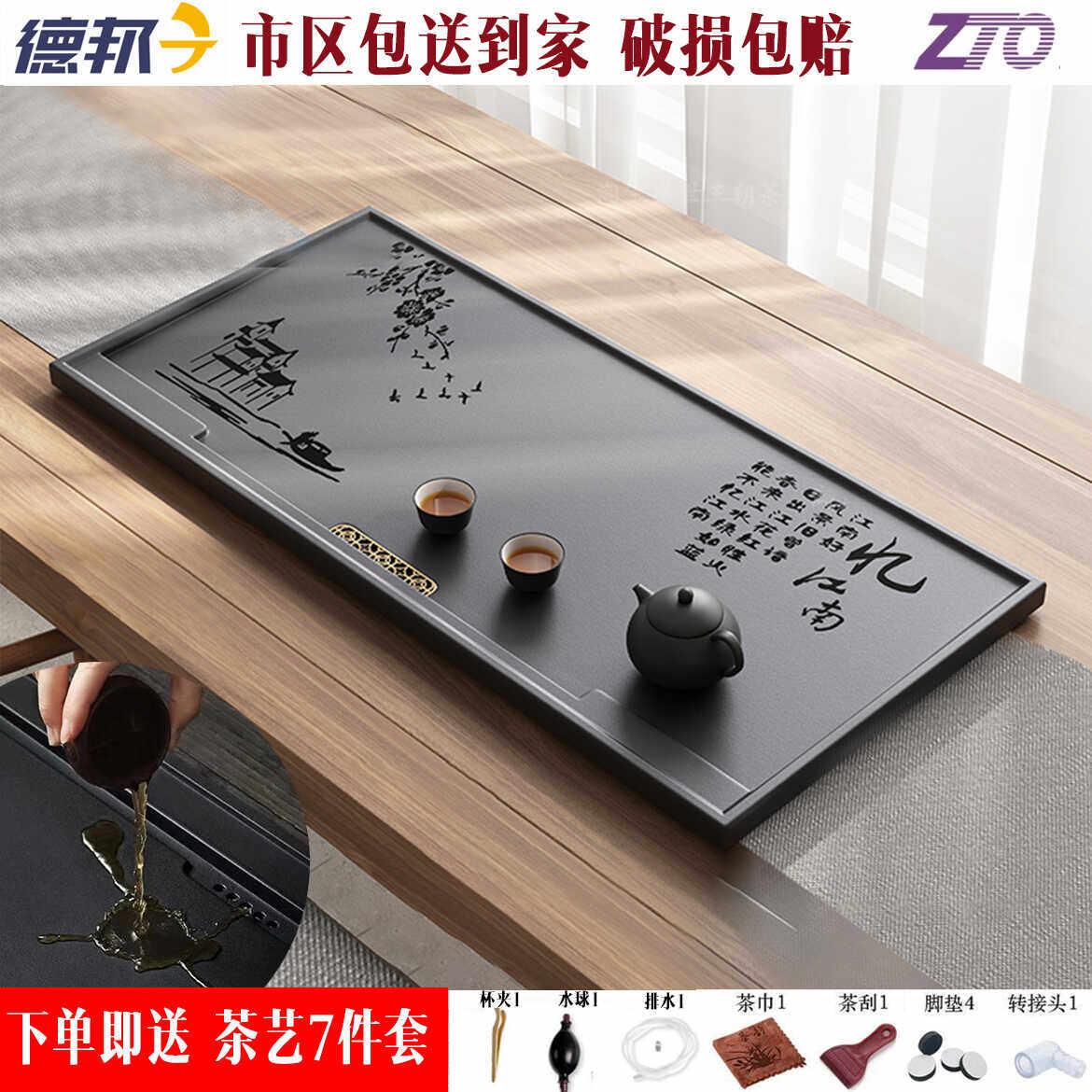 乌金石茶盘石头功夫茶桌办公家用茶海一体式内嵌茶台排水式茶托盘