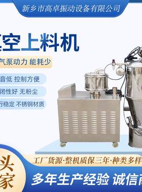 磷酸铁锂吨包拆包投料输送系统连续式密闭藕粉无尘真空粉末上料机