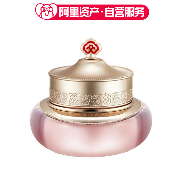 Whoo后  拱辰享水妍面霜水沄保湿霜 补水清爽50ml