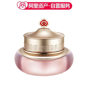 霜 补水清爽50ml 拱辰享水妍面霜水沄保湿 Whoo后