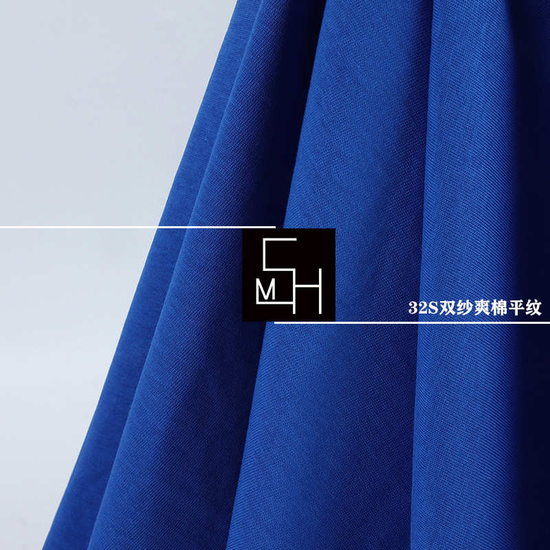 现货32支爽棉双纱230克单面棉汗布双纱滑爽棉单面棉汗布