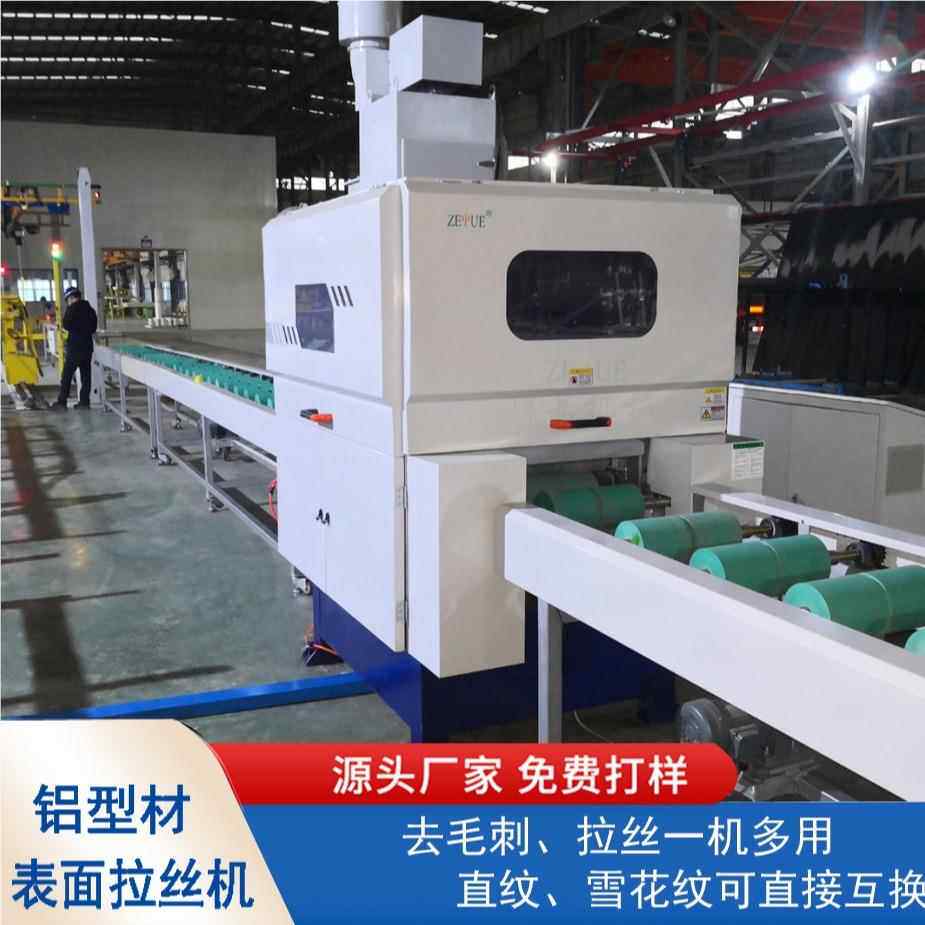 抛铝型材 拉丝机 不备锈钢拉丝机 金属成型设 平面打磨光机常州