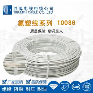 厂家直销UL10086(30AWG~14AWG)*1C 镀锡铜电子连接线