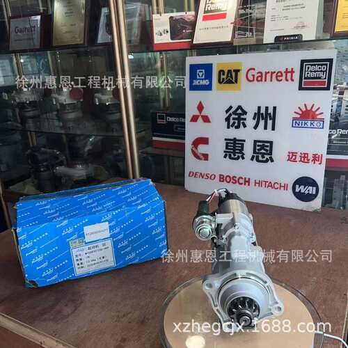 潍柴 WP12 起动机 612600091077 佩特来 起动机 M105R3072SE