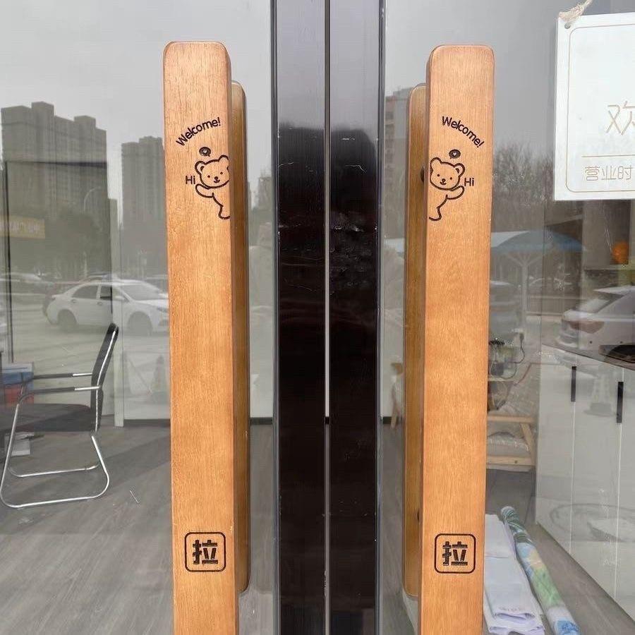 定制玻璃门拉手实木雕刻黑色个性木门把手原木刻字订做LOGO现货