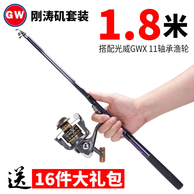 竿碳素竿短超继套装硬威节小迷你矶刚矶竿超轻软钓竿光海矶小涛尾