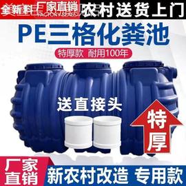 成品一体新农村厕所加厚三格不锈钢PE牛筋化粪池罐家用玻璃钢塑料