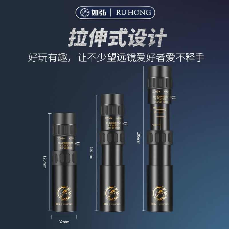 变倍变焦可调节远近单筒望远镜超高清日夜两用演唱会专业便携户外