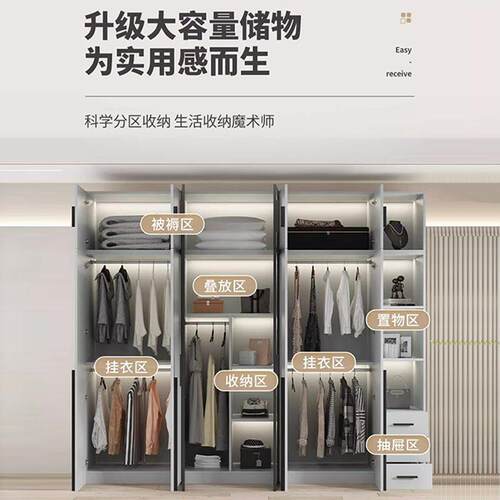 现简约法式衣橱对开门衣轻奢玻璃122门柜物家代用卧室经济型储收