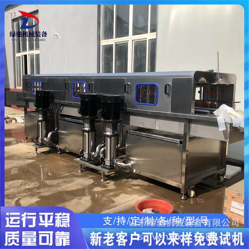 绿驰商用不锈钢周转筐清洗机鸭蛋筐洗筐机自动控温海鲜筐清洗设
